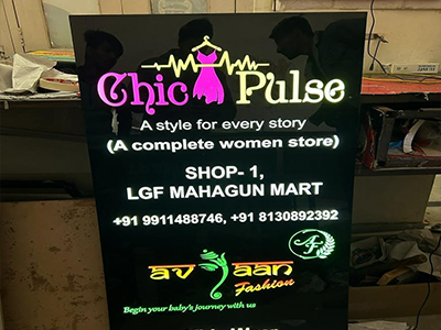 corporate-led-block-out-signages